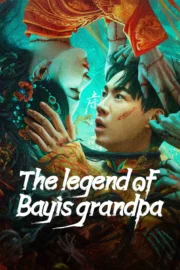 The Legend of Bayi’s Grandpa (2024) เรื่องประหลาดฉางเล่อ
