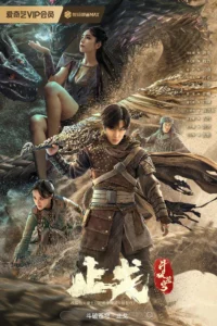 Figth Break Sphere 2