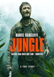 Jungle (2017) แดนฝันป่านรก