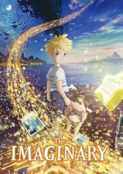 The Imaginary (2023) จินตนาการ