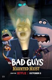 The Bad Guys Haunted Heist วายร้ายพันธุ์ดี ปล้นป่วนฮาโลวีน (2024)