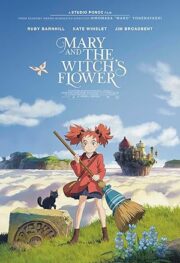 Mary and The Witch’s Flower (2017) แมรี่ผจญแดนแม่มด