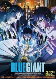 Blue Giant (2023) เป่าฝันให้เต็มฟ้า