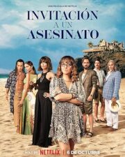 A Deadly Invitation (2023) คำเชิญจากฆาตกร