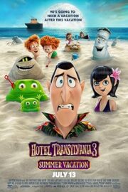 Hotel Transylvania 3 Summer Vacation (2018) โรงแรมผีหนี ไปพักร้อน 3 ซัมเมอร์หฤหรรษ์