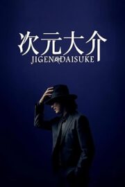 Jigen Daisuke (2023)