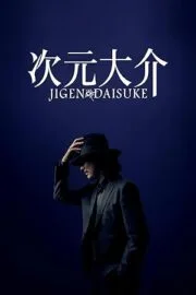 Jigen Daisuke (2023)