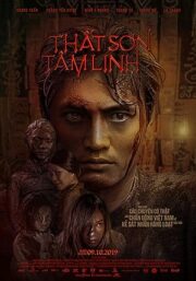 Kumanthong (2019) กุมารทอง ราคะ-เฮี้ยน