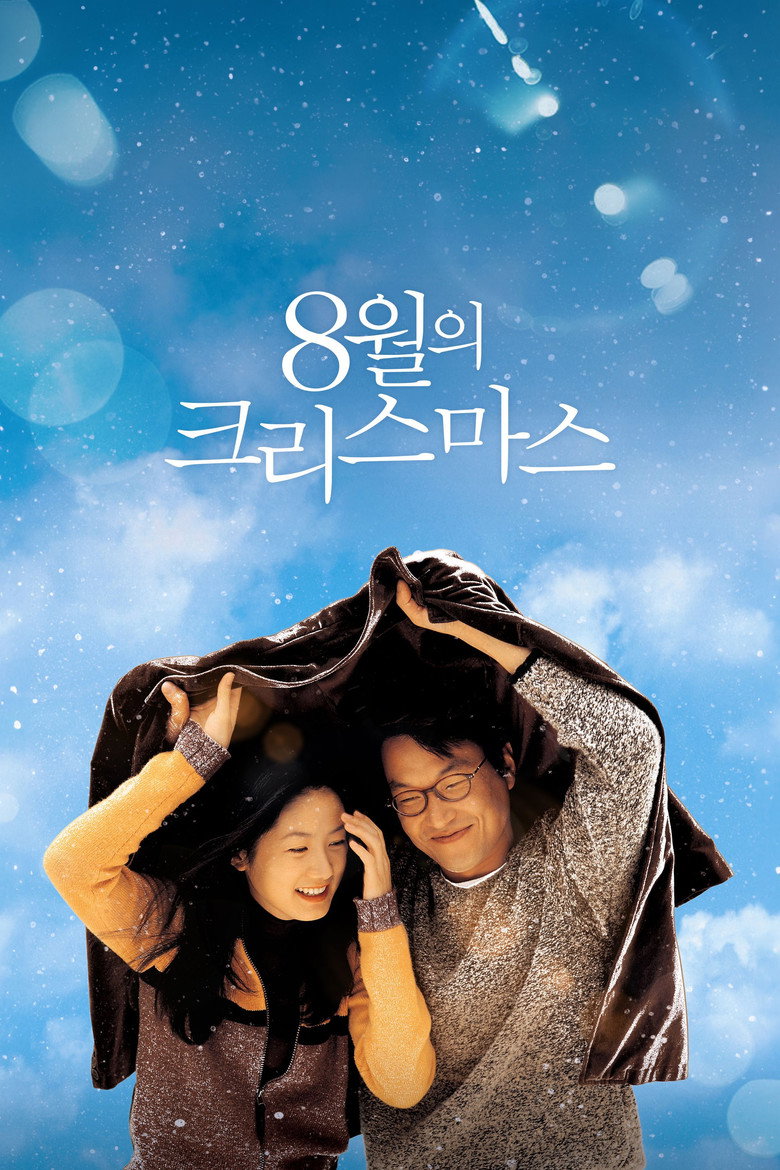 Christmas in August (Palwolui Keuriseumaseu) ห่มรักเธอด้วยใจฉัน (1998)