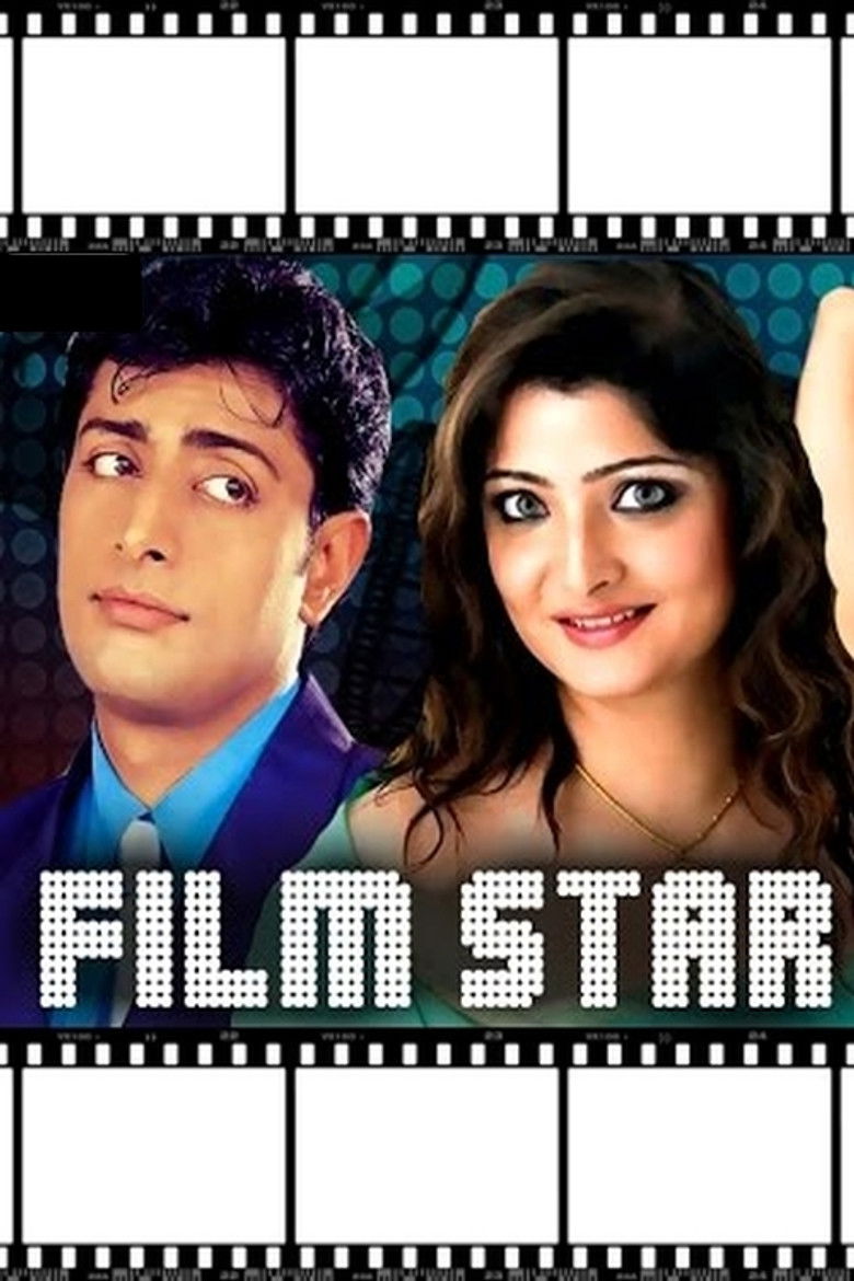 Film Star บาปเจ็บปวด (2005)
