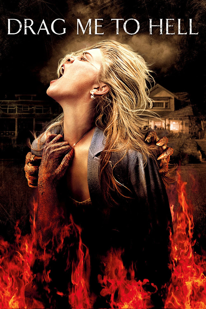Drag Me to Hell กระชากลงหลุม (2009)
