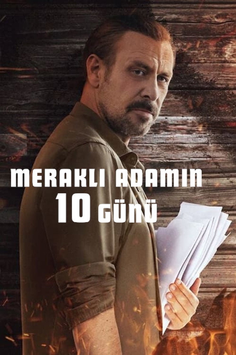 10 Days of a Curious Man 10 วันของคนอยากรู้อยากเห็น (2024)