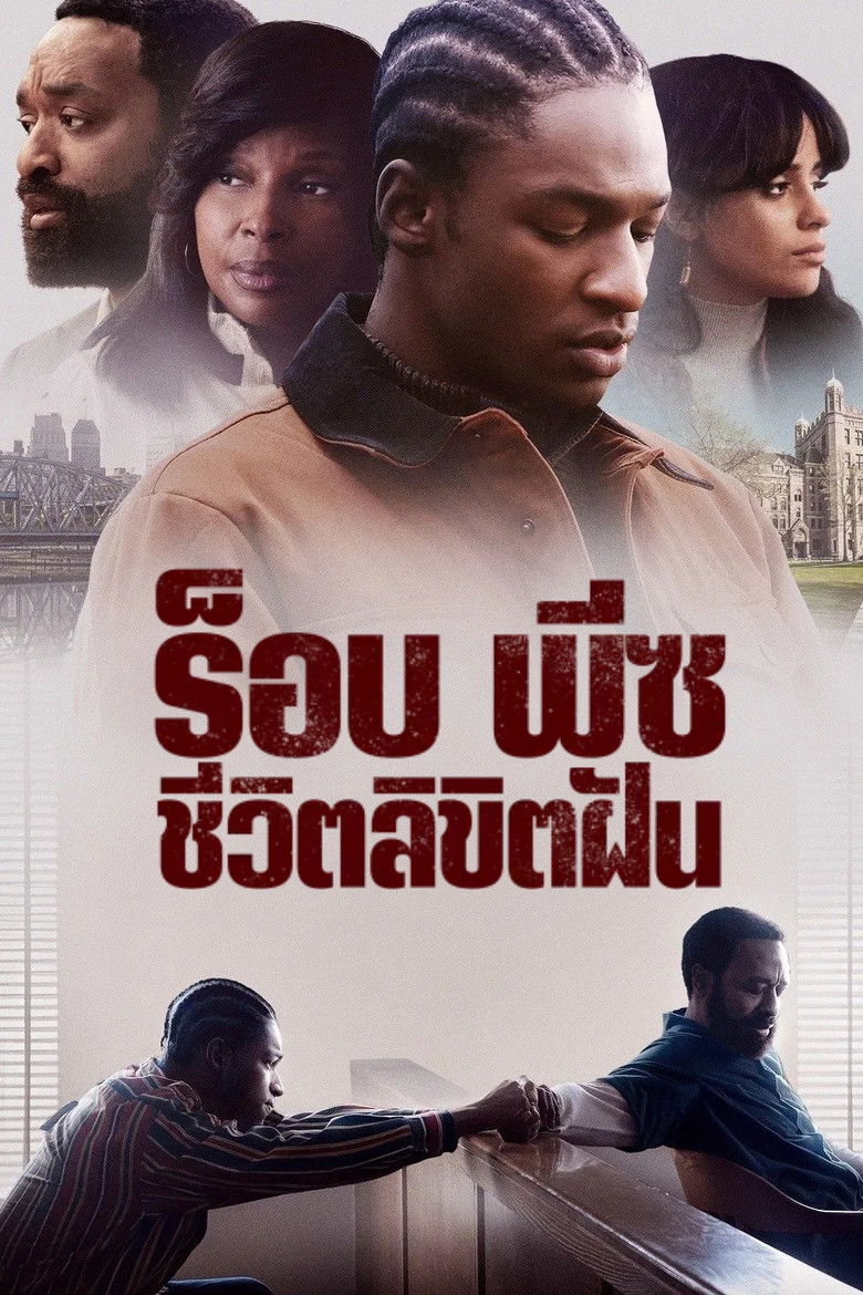 Rob Peace (2024) ร็อบ พีซ ชีวิตลิขิตฝัน