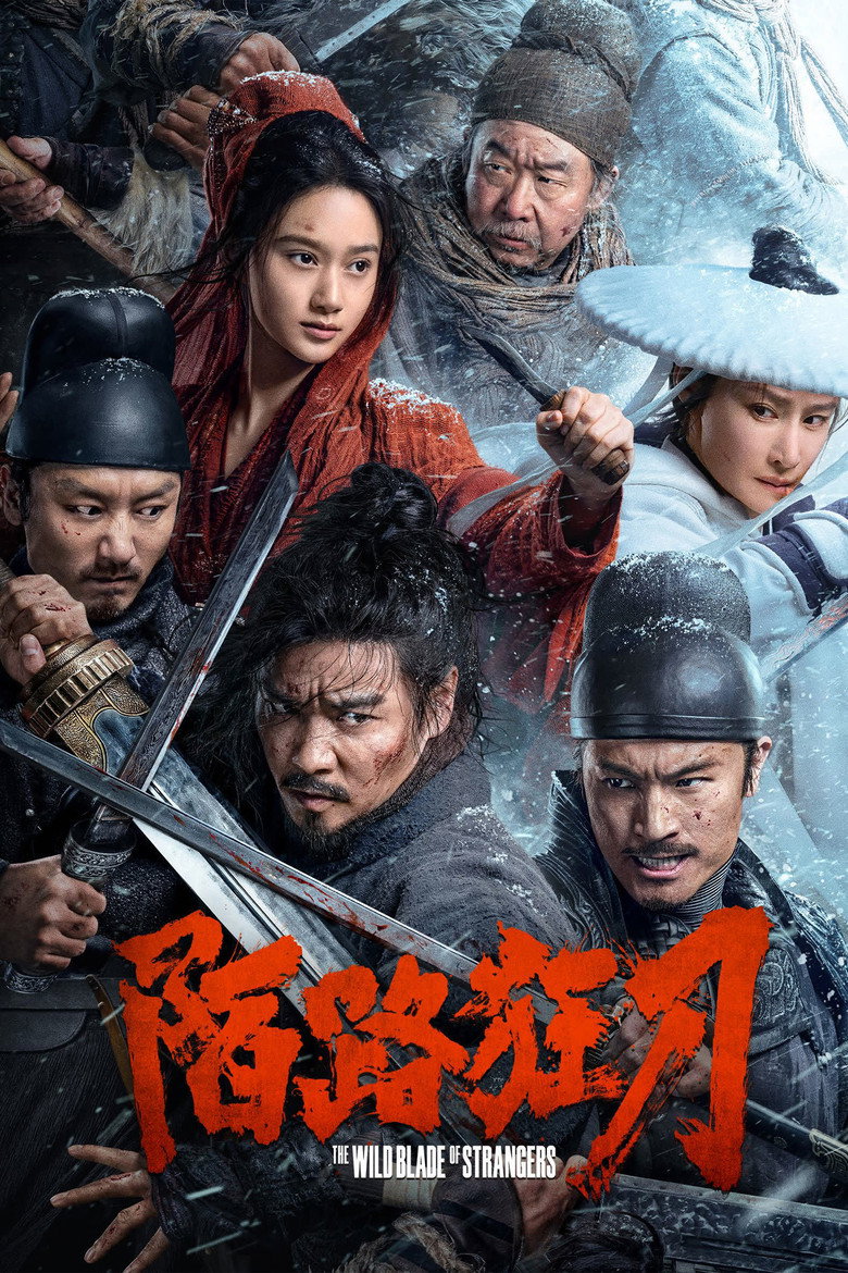 The Wild Blade of Strangers นักดาบคนแปลกหน้า (2024)