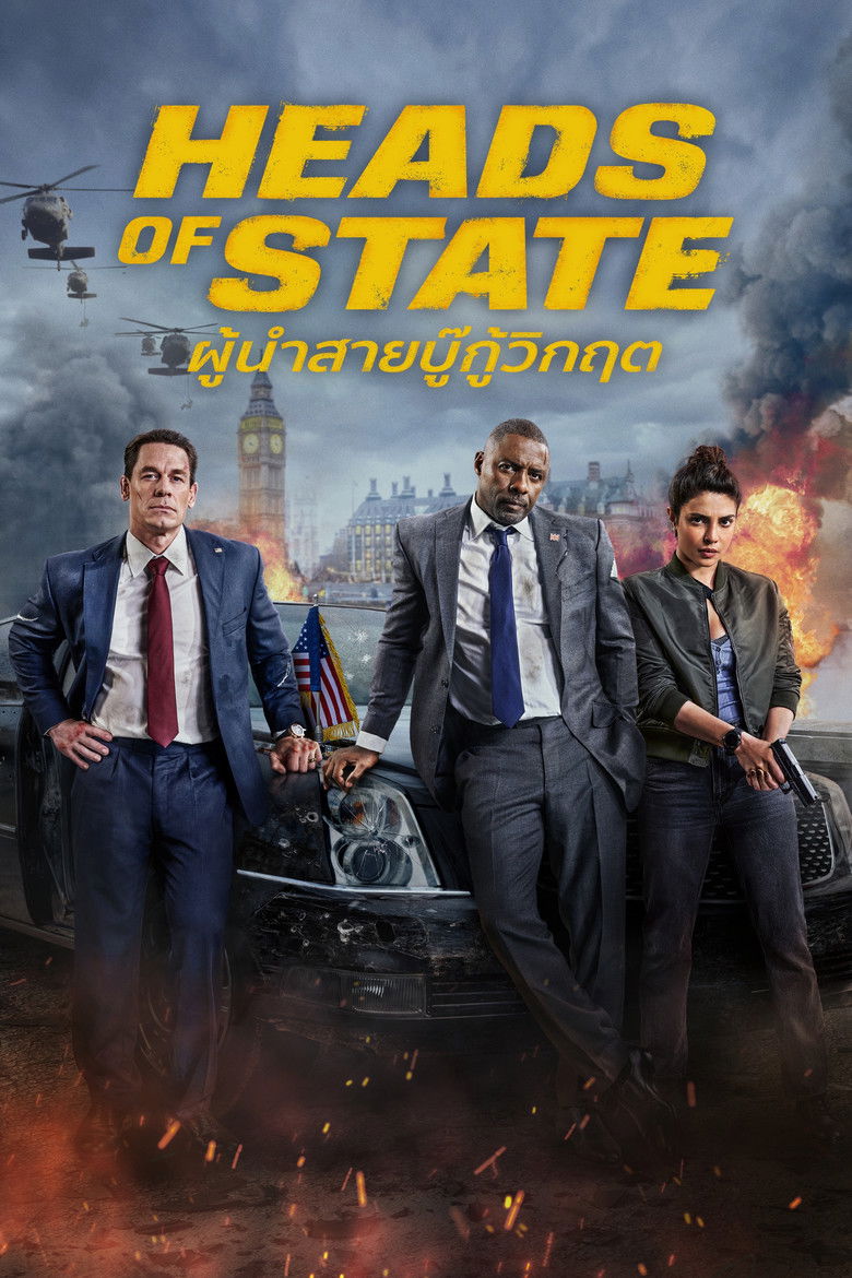 Heads of State (2025) ผู้นำสายบู๊กู้วิกฤต
