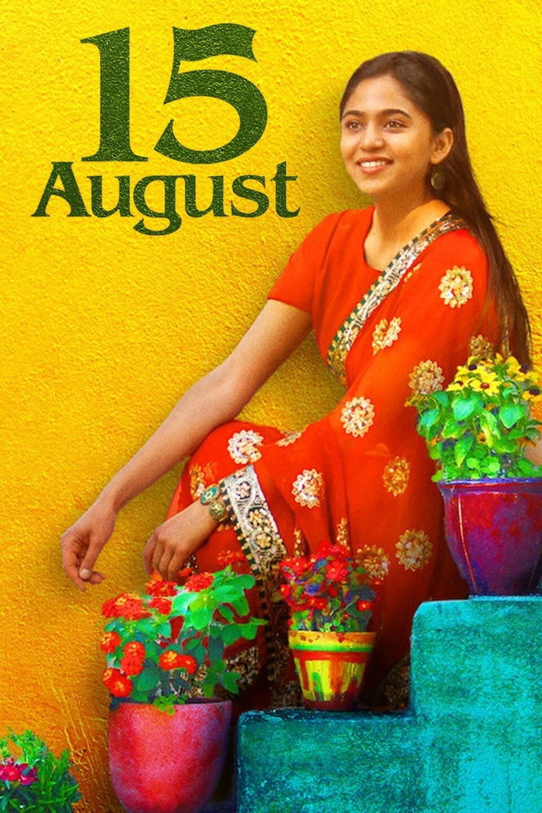 15 August 15 สิงหา (2019)