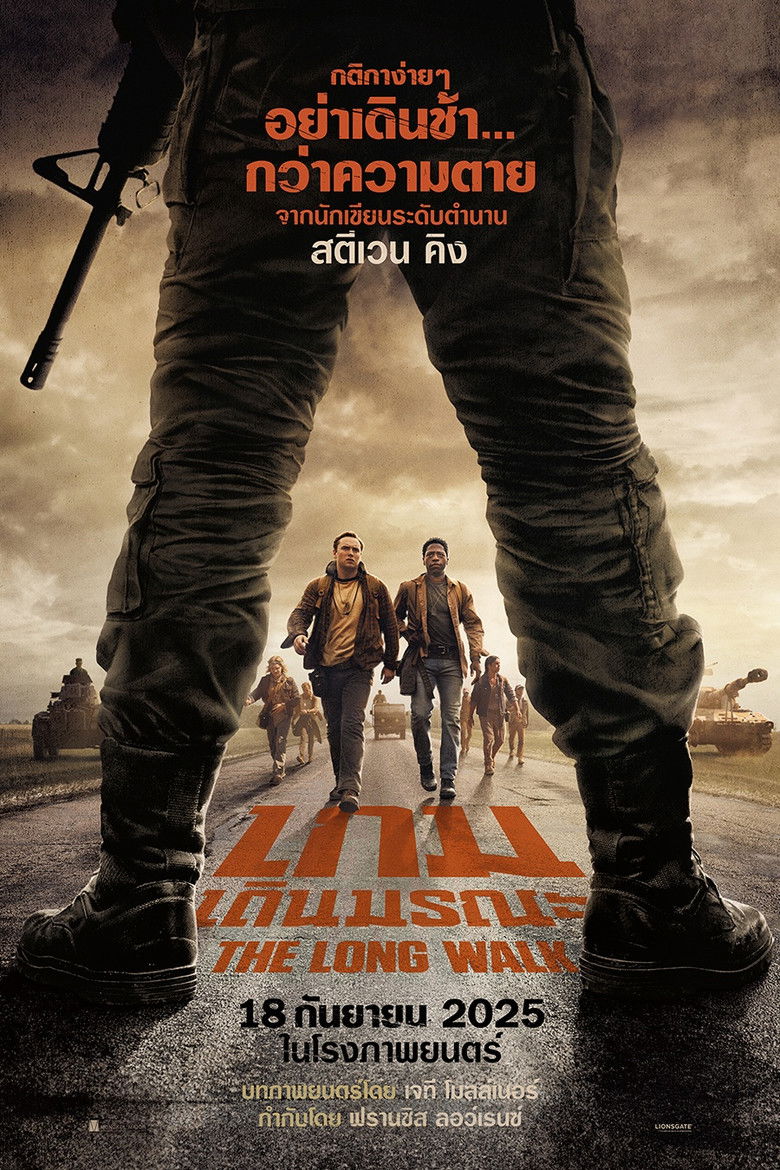 The Long Walk เกมเดินมรณะ (2025)