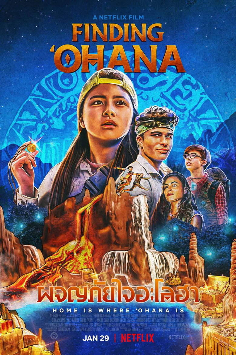 Finding Ohana ผจญภัยใจอะโลฮา (2021)