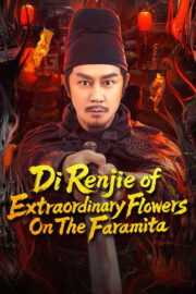 Di Renjie of Extraordinary Flowers On The Faramita ตี๋เหรินเจี๋ย ดอกพลับพลึงแดนพิศวง (2026)