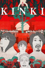 About a Place in the Kinki Region (2025) | หนังดี24