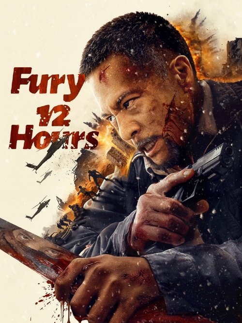 โปสเตอร์ Fury 12 Hours 12 (2024)