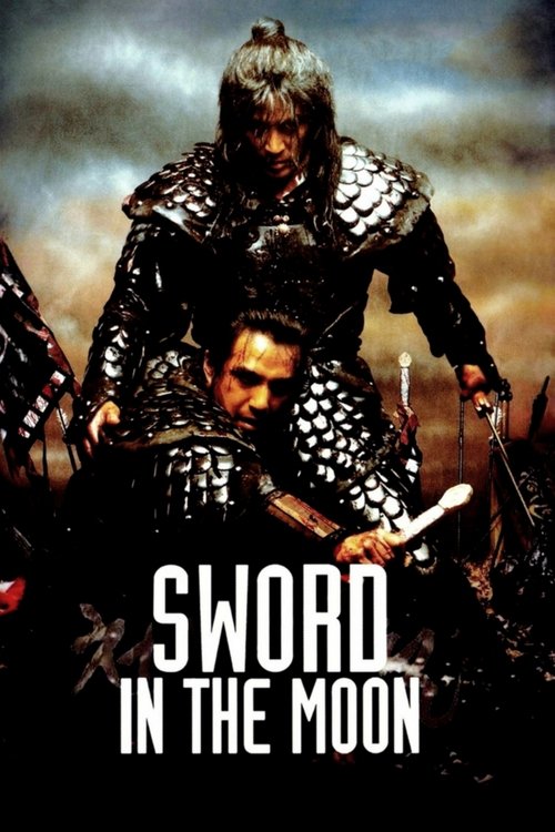 โปสเตอร์ Sword in the Moon (2003)