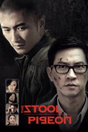 The Stool Pigeon (2010) | หนังดี24