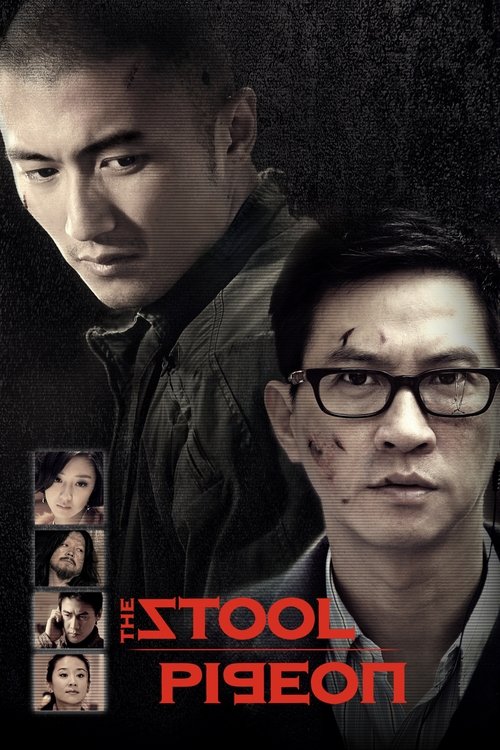 โปสเตอร์ The Stool Pigeon (2010)