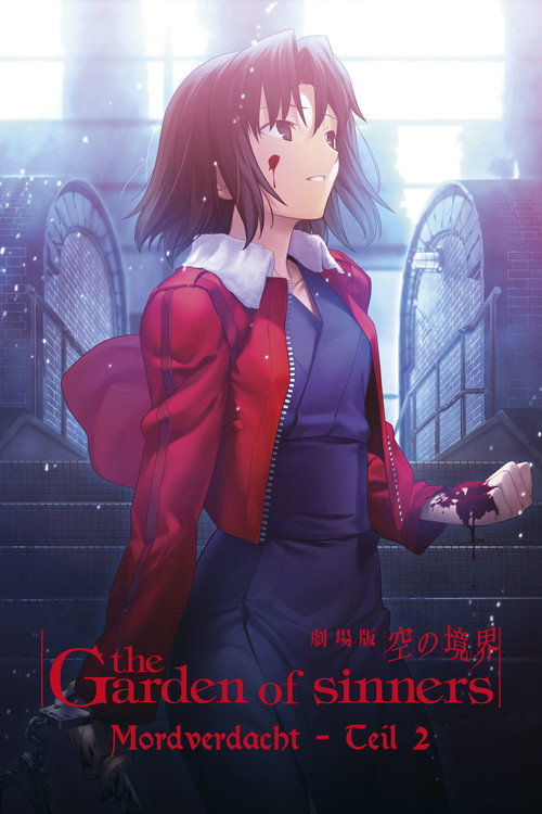 โปสเตอร์ The Garden of Sinners: A Study in Murder (2007)