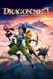 Dragon Warriors (2015) | หนังดี24