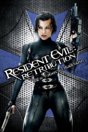 Resident Evil: Retribution (2012) | หนังดี24