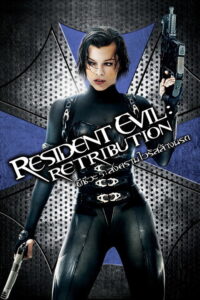 Resident Evil: Retribution (2012) | หนังดี24