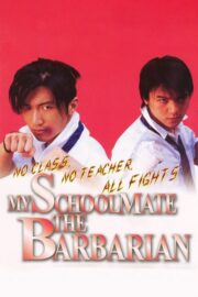 My Schoolmate, the Barbarian (Wo de Ye man Tong xue) (2001) | หนังดี24