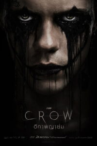 The Crow (2024) | หนังดี24