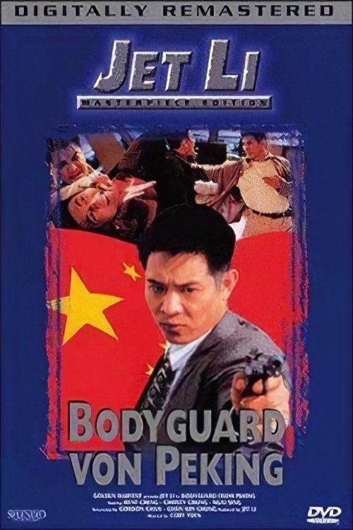โปสเตอร์ The Defender (The Bodyguard from Beijing) (1994)