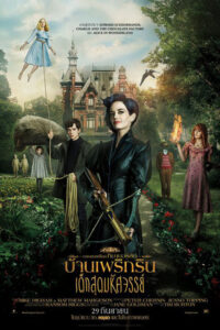 Miss Peregrine’s Home for Peculiar Children (2016) | หนังดี24