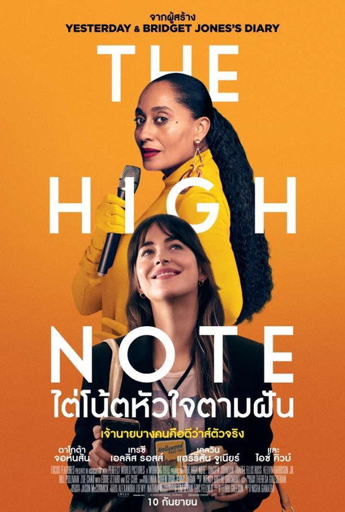 โปสเตอร์ The High Note (2020)