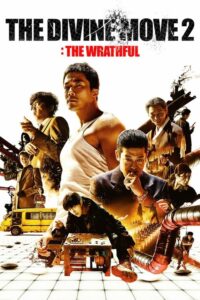 The Divine Move 2: The Wrathful (2019) | หนังดี24