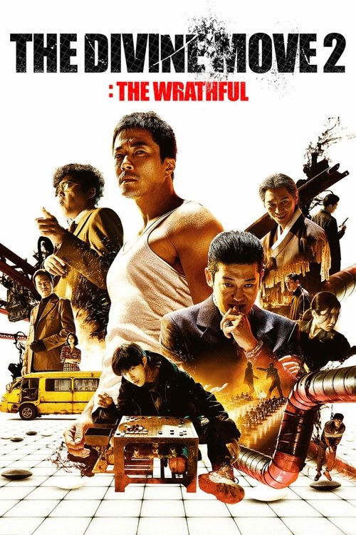 โปสเตอร์ The Divine Move 2: The Wrathful (2019)