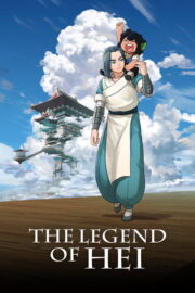 The Legend of Hei (Luo Xiao Hei zhan ji) (2019) | หนังดี24