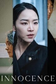 Innocence (Gyul-Baek) (2020) | หนังดี24
