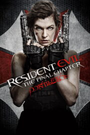 Resident Evil: The Final Chapter (2016) | หนังดี24