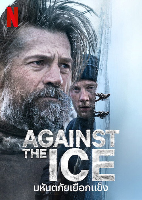 โปสเตอร์ Against the Ice (2022)