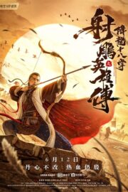 The Legend of The Condor Heroes: The Dragon Tamer (2021) | หนังดี24
