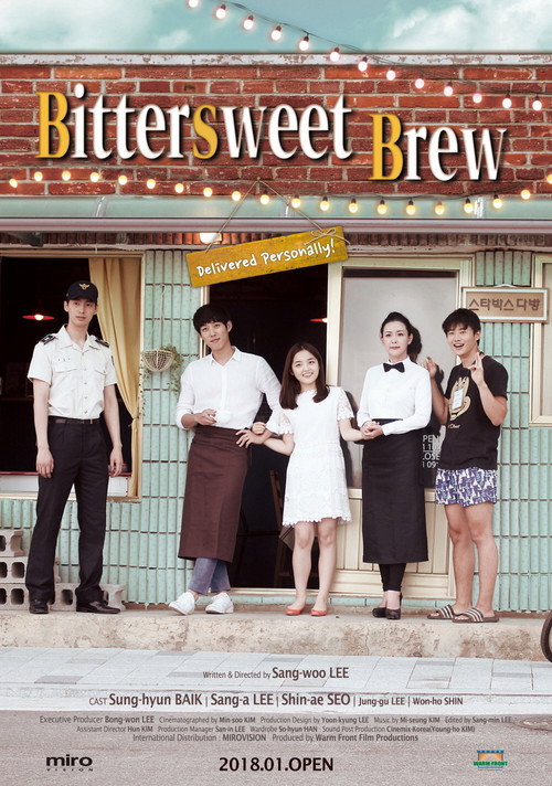 โปสเตอร์ Bittersweet Brew (2016)