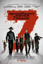 The Magnificent Seven – 7 (1960) | หนังดี24
