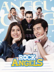 App Love (2014) | หนังดี24