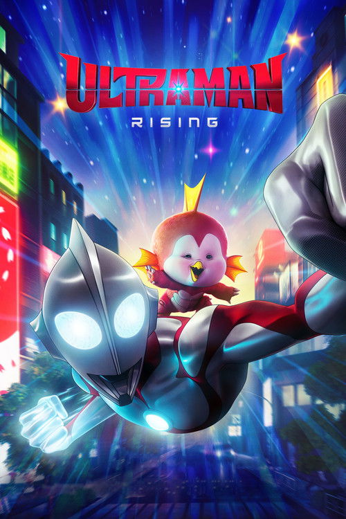 โปสเตอร์ Ultraman: Rising (2024)