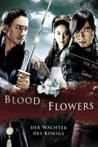 A Frozen Flower (Ssang-hwa-jeom) (2008) | หนังดี24