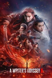 A Writer’s Odyssey (Ci sha xiao shuo jia) (2021) | หนังดี24